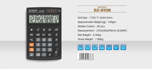 DZ-850B - Image 2