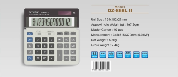 DZ-868L II - Image 2