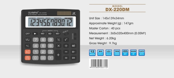 DX-220DM - Image 2