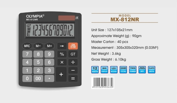 MX-812NR - Image 2
